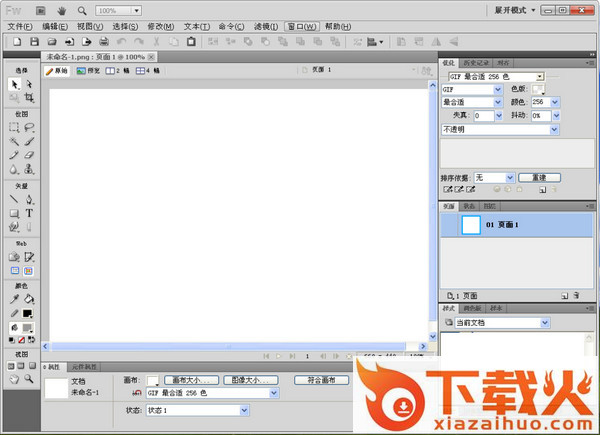 fw cs6动画下载