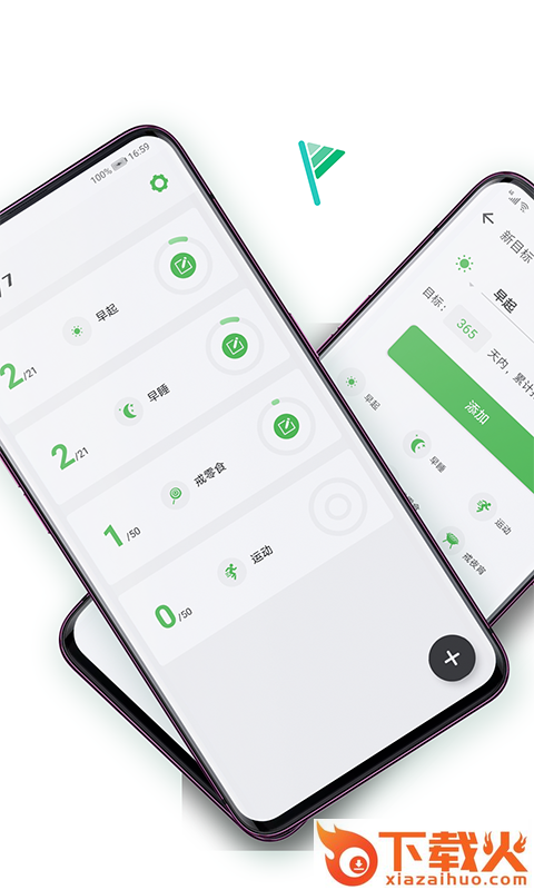 打卡日记app截图2