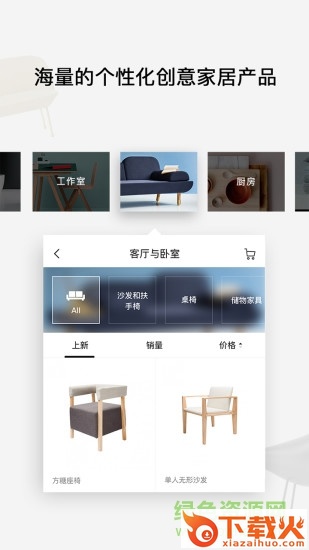 尖叫设计手机版