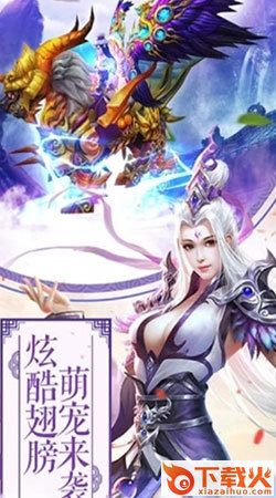 九州江湖情截图1