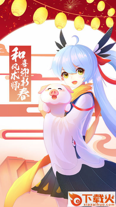 妖神封印师截图1