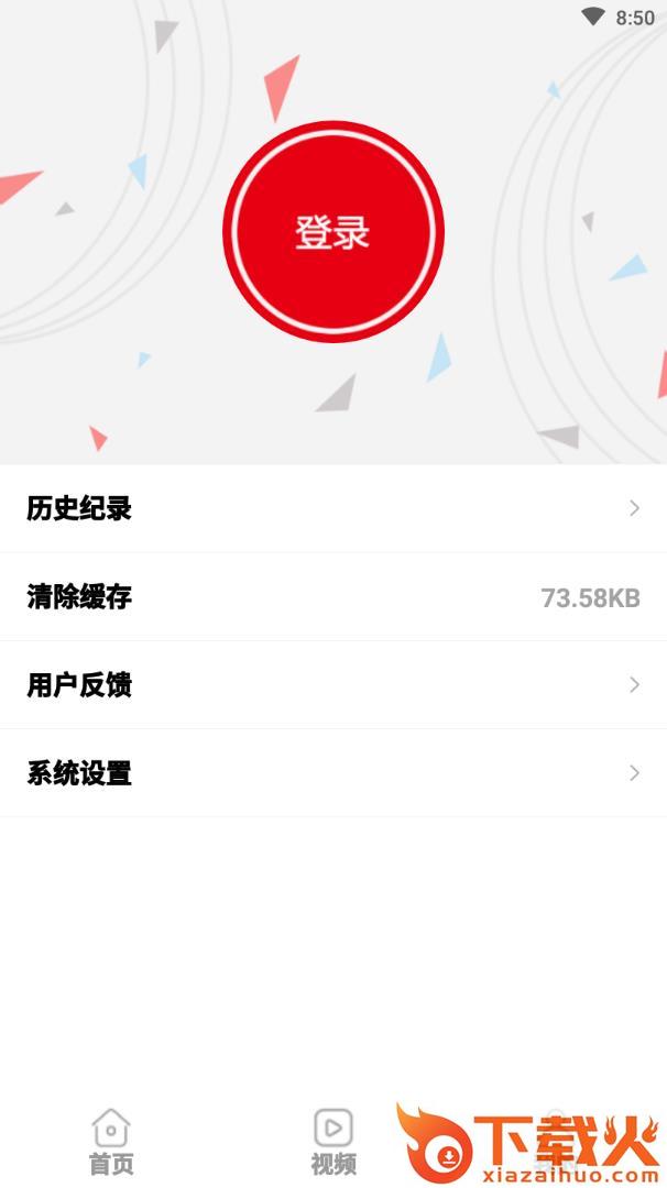 太逗app(美食菜谱)截图2