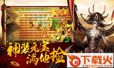 破风裁决截图2