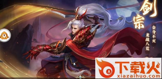 梦幻仙界截图3