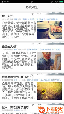 阅读吧截图1
