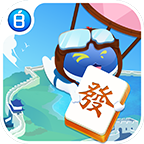 宝宝临海游戏作弊器 v1.0 免费版