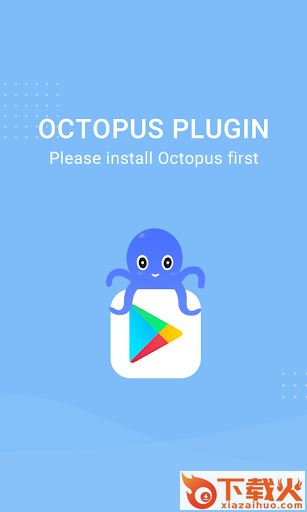 octopus plugin 32 v4.4.4 安卓版截图1