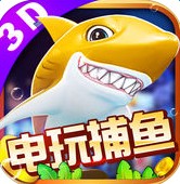 3d电玩城捕鱼手机最新版-3d电玩城官方下载v1.0 安卓最新版