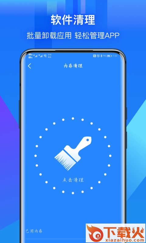 摇摇赚钱app截图1