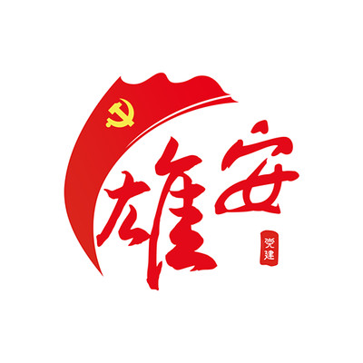 雄安党建下载最新版-雄安党建appv1.2.9 安卓版