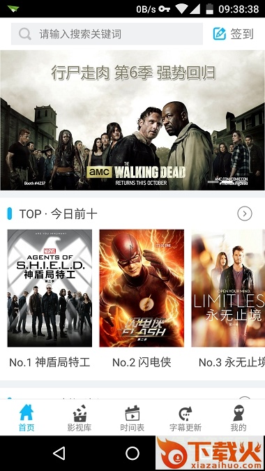 情源源院线ios版