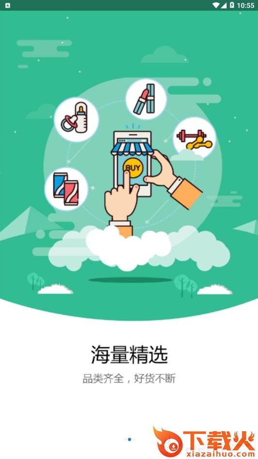 渔人钓点截图2