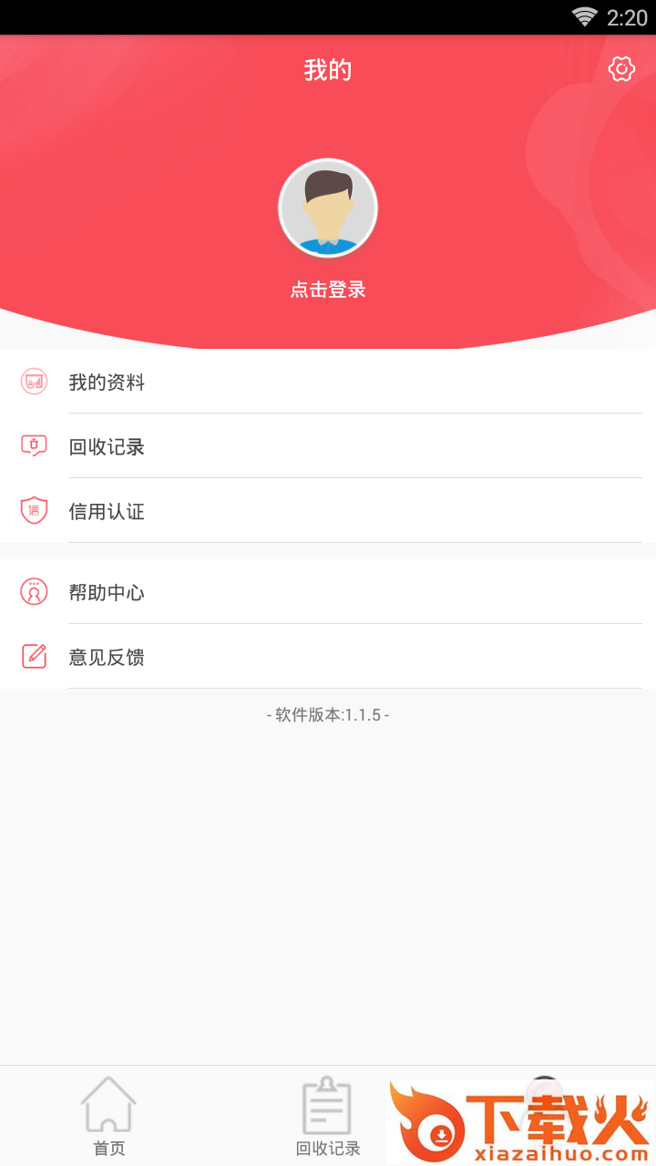 贝米花截图2