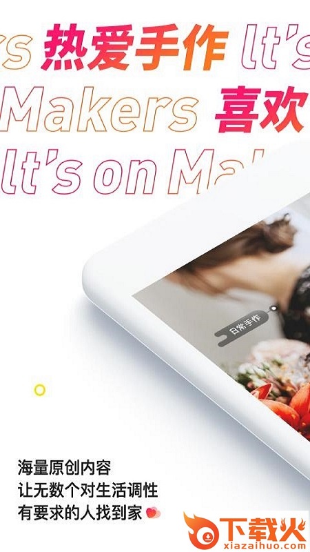 Pix设计app v1.4.18 最新版截图1