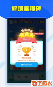 闲来消方块截图2