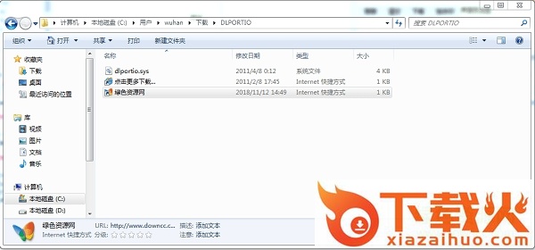 dlportio.sys下载