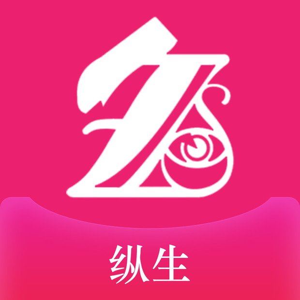 纵生商城安卓版下载-纵生商城appv1..1.6.3 最新版