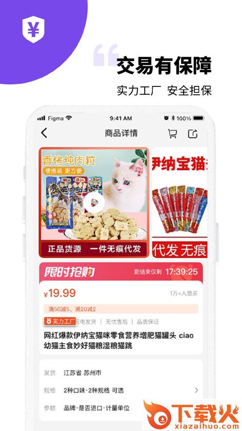 宠资链app v2.3.0 最新版截图2