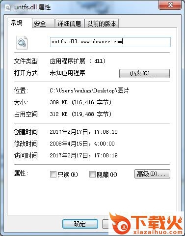 untfs.dll