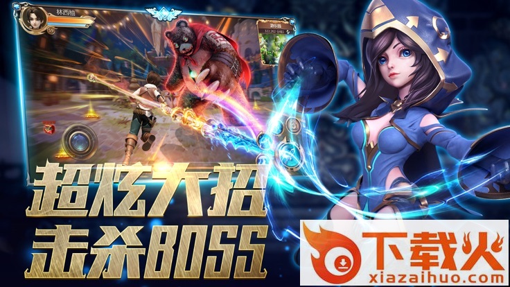 圣域之迹截图1