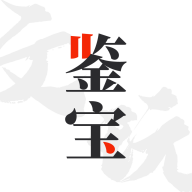 文玩鉴宝app v3.0.1 安卓版