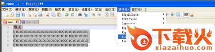 notepad compare 64位