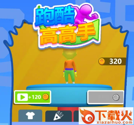 跑酷高高手截图3