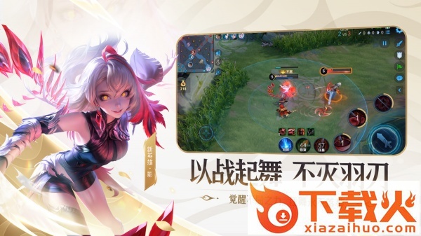 王者荣耀单机版下载不用登录截图2