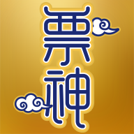 票神app下载-票神v2.0.1 安卓版