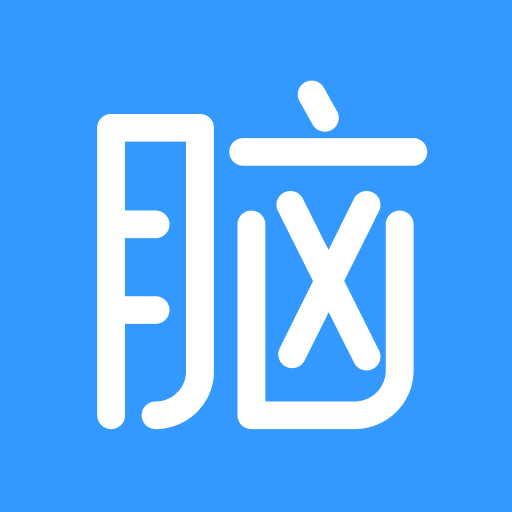 脑壳app v1.0.3 最新版