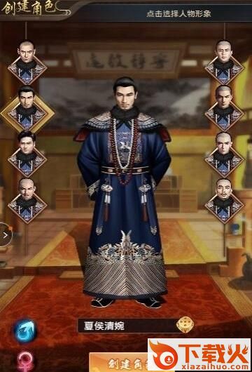 美人你别跑截图2
