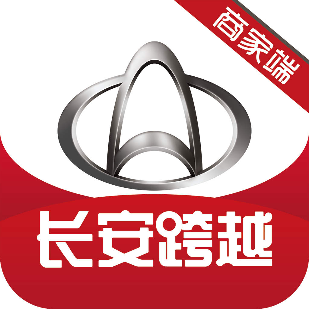 长安跨越商家版最新版下载-长安跨越商家版appv1.3.0 安卓版