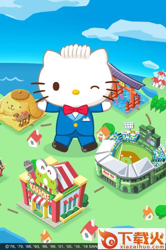 凯蒂猫社长 v0.0.0 安卓版截图1