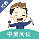 中昊阅读校app下载学校版-中昊阅读校园版v0.0.47 最新版