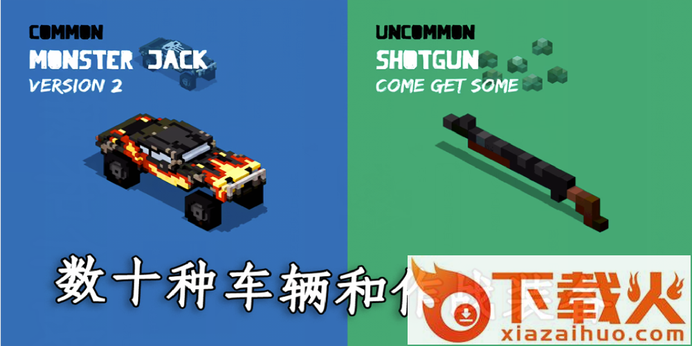 热血乱斗截图1