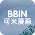 BBIN可米漫画app下载 v.0.0.1 安卓版
