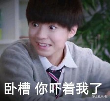 这B装的有点大表情包 免费版 这B装的有点大表情包 免费版