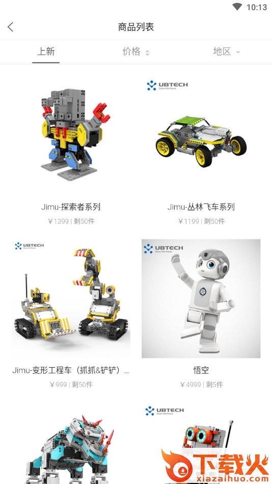 夸克空间截图2