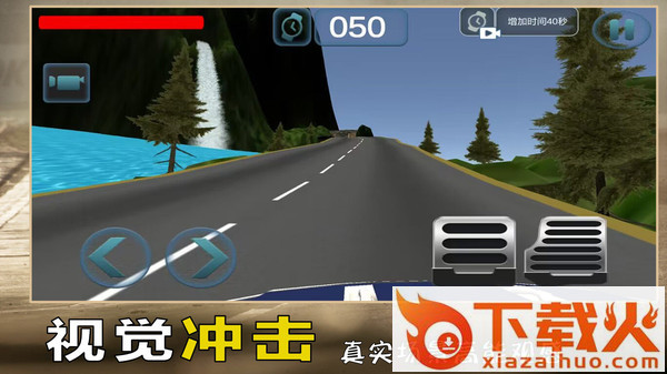 惊险赛车挑战截图1