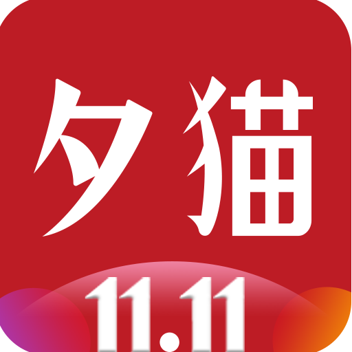 夕猫安卓版下载-夕猫appv1.2.0 最新版