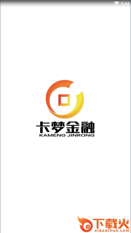 卡梦金融截图1