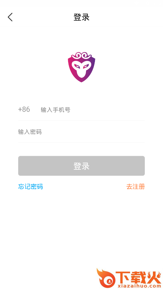 大圣联盟拉新截图2