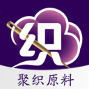 聚织原料官方版下载-聚织原料v1.0.0 安卓版