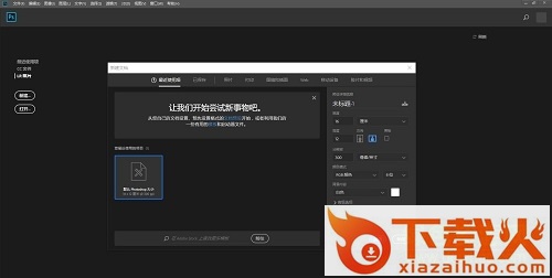 adobe photoshop cc 2018