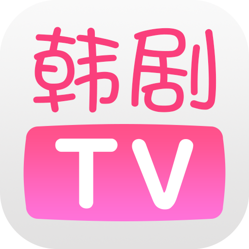 韩剧TV官方下载安装最新版本-韩剧TV手机版v6.5.3 安卓版