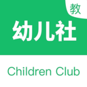 幼儿社教师端app下载-幼儿社教师端v1.4.0 最新版