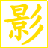 点点网络电视官方下载-点点网络电视软件下载v2.5.0.9 pc版