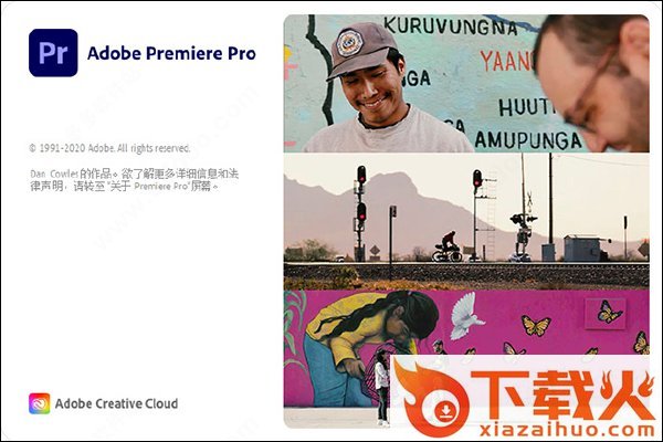 premiere pro2021下载