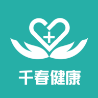 千春健康app v1.2.0 最新版 千春健康app v1.2.0 最新版