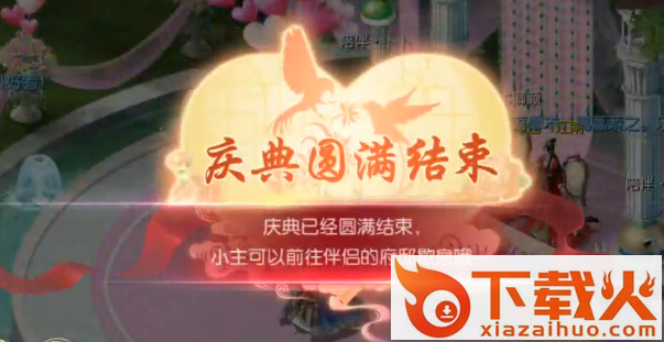 宫廷计手游三星版本截图3